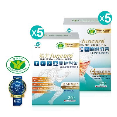船井®關健對策4X強健肌力穩固組/高蛋白/高鈣配方/超慢跑必備(共250包)