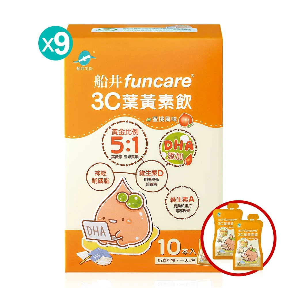 船井®3C葉黃素飲(兒童學齡專用/含維生素D/膳食纖維)