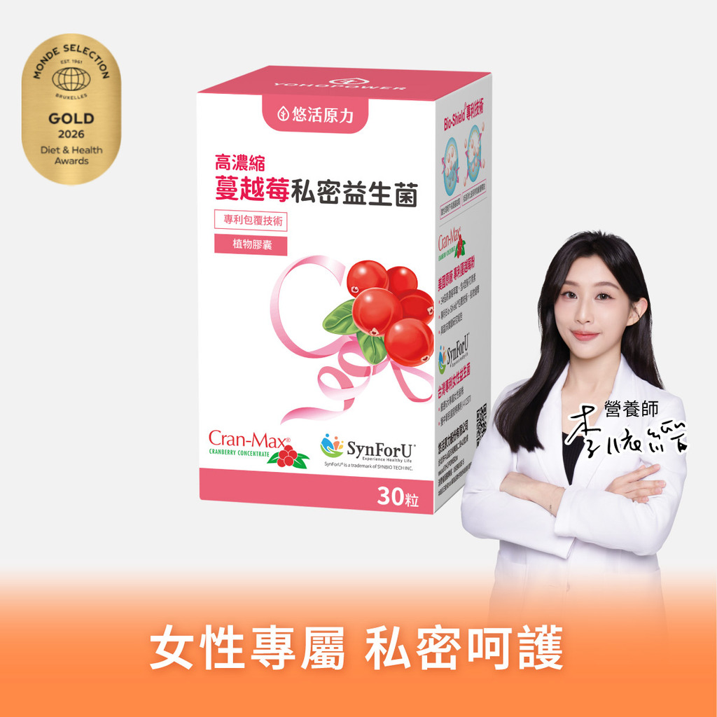 悠活高濃縮蔓越莓私密益生菌膠囊(30粒)