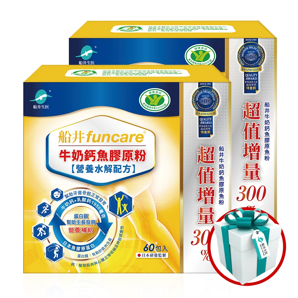 船井高成長®回購熱銷NO.1★王仁甫唯一推薦配方高人一等↗超值環保減碳組(120包)加碼送好禮