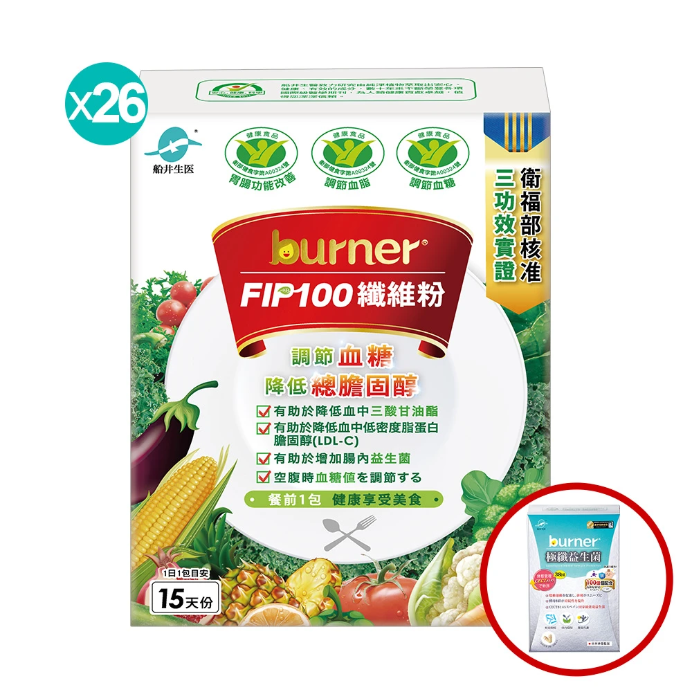 船井®FIP100纖維粉「加碼送限量正貨好禮」