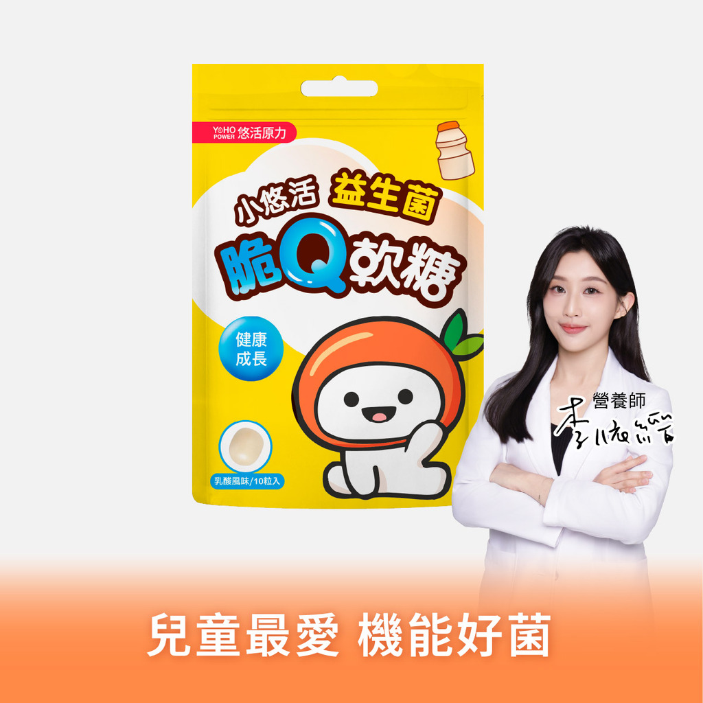 小悠活益生菌脆Q軟糖