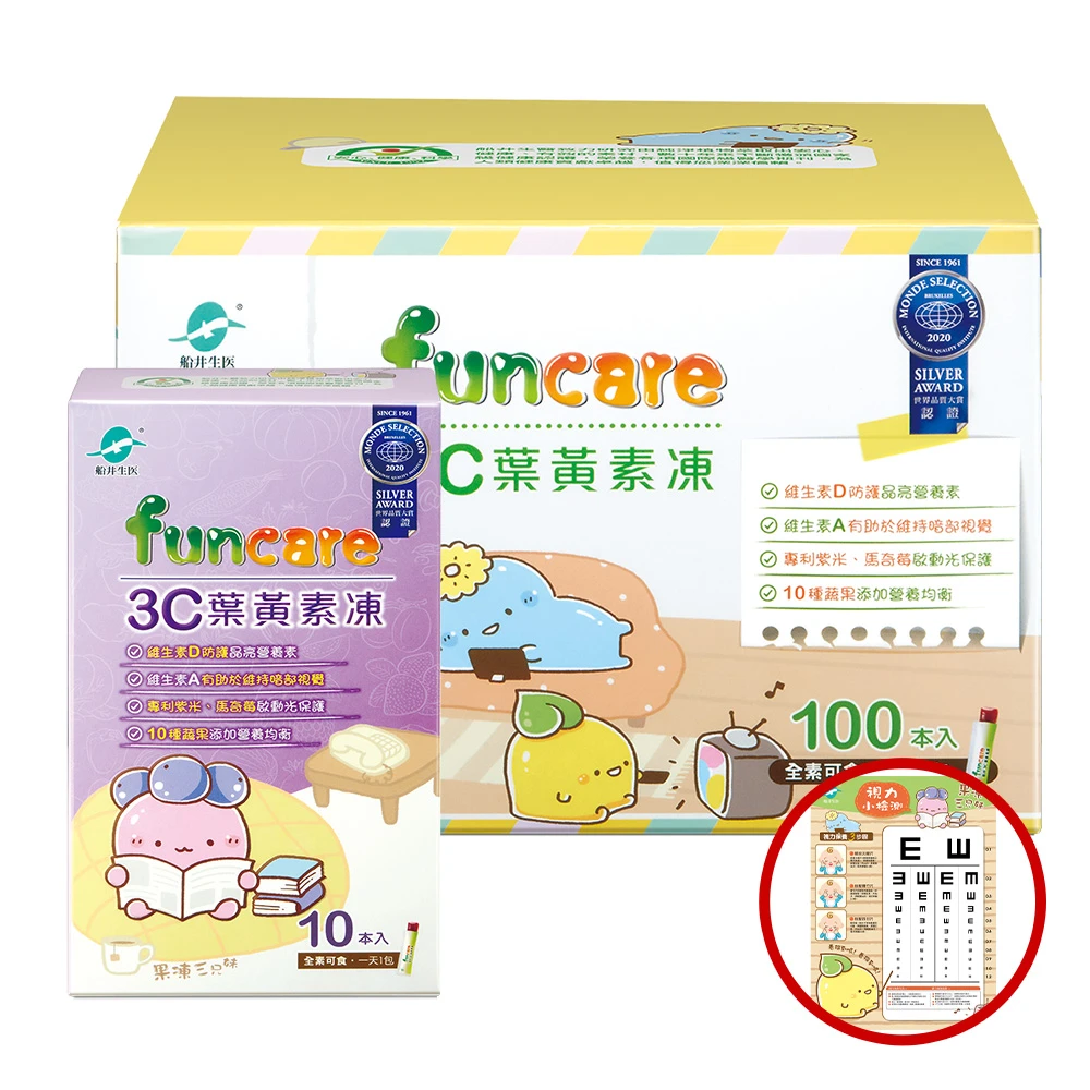 船井®3C葉黃素凍-果凍三兄妹(兒童寶貝專用/含維生素D)共110包