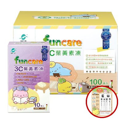 船井®3C葉黃素凍-果凍三兄妹(兒童寶貝專用/含維生素D)共110包