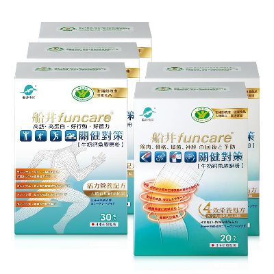 船井®關健對策4X強健肌力穩固組/高蛋白/高鈣配方 (共130包)