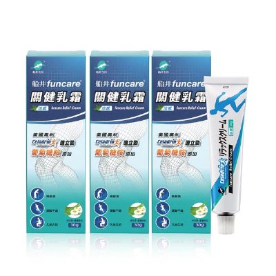 船井®celadrin適立勁關健乳霜30g(涼感)團購組／擦的葡萄糖胺
