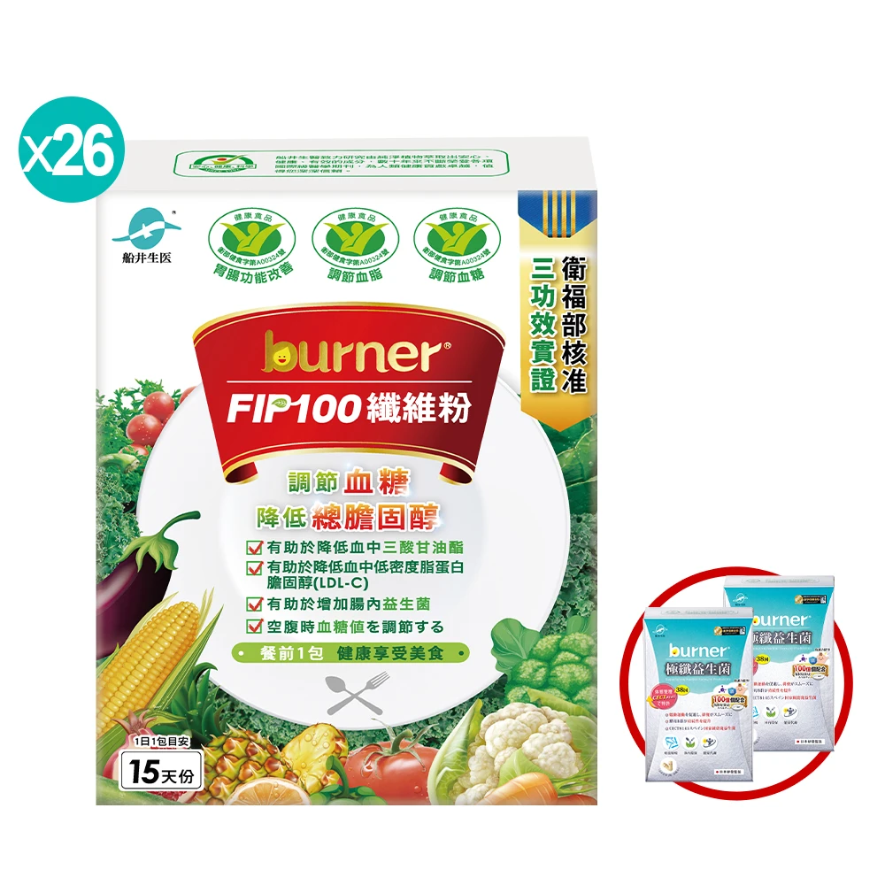 船井®FIP100纖維粉「加碼送限量精選好禮」