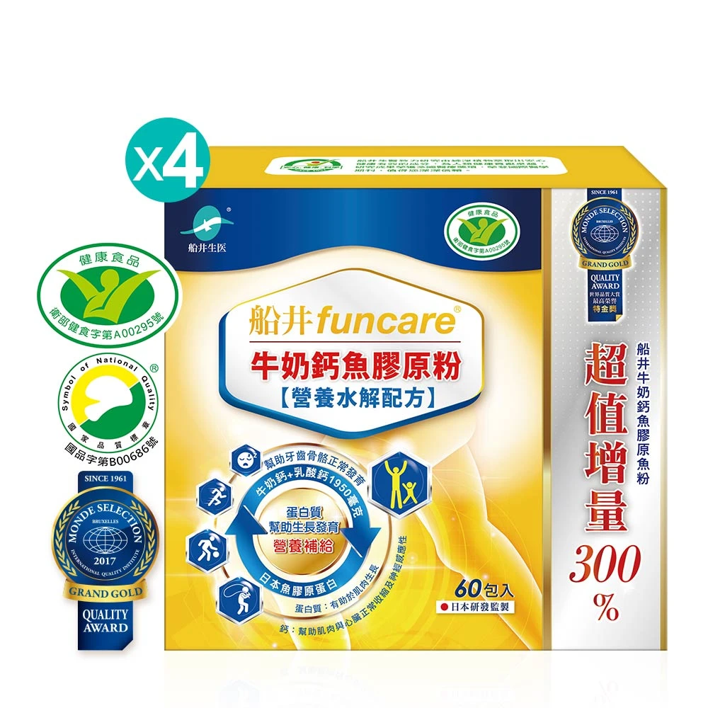 船井高成長®熱銷回饋團購組(共240包)500購物金/湯鍋(市價$2,980)任選1