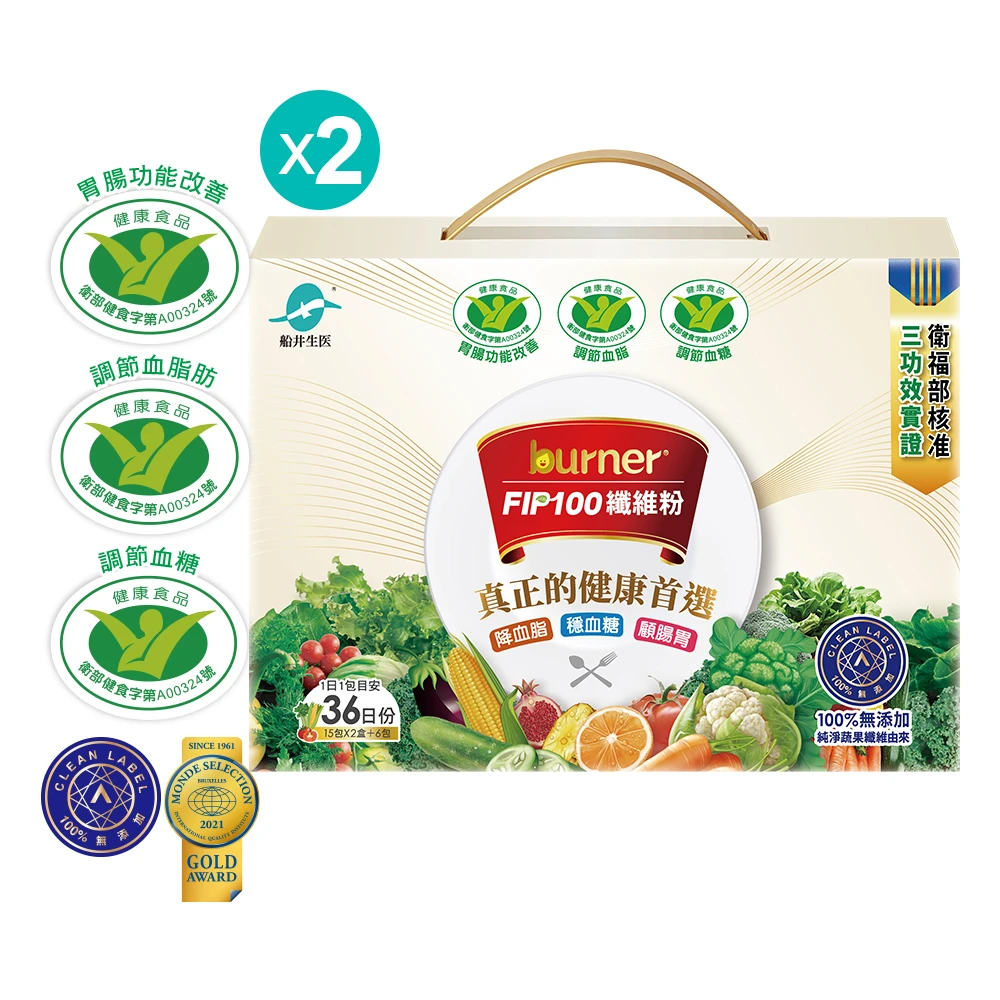 船井®FIP100膳食纖維粉/調節血脂/血糖/膽固醇/三酸甘油脂/胃腸功能改善禮盒
