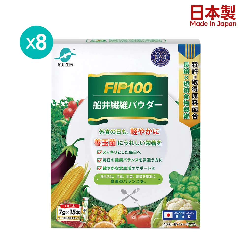 船井®FIP100船井纖維粉（日本限定版）